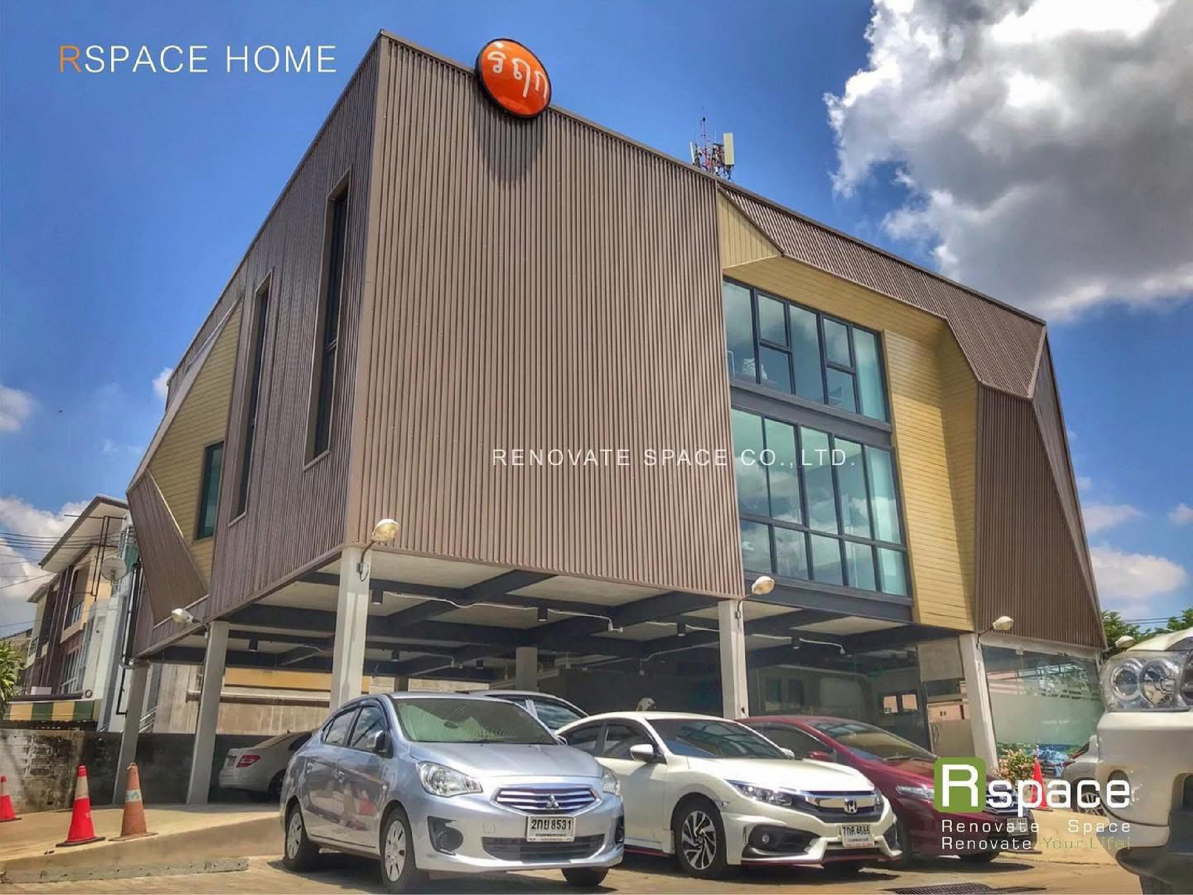 สำนักงานใหญ่ R Space ที่ออกแบบโดย Renovate Space